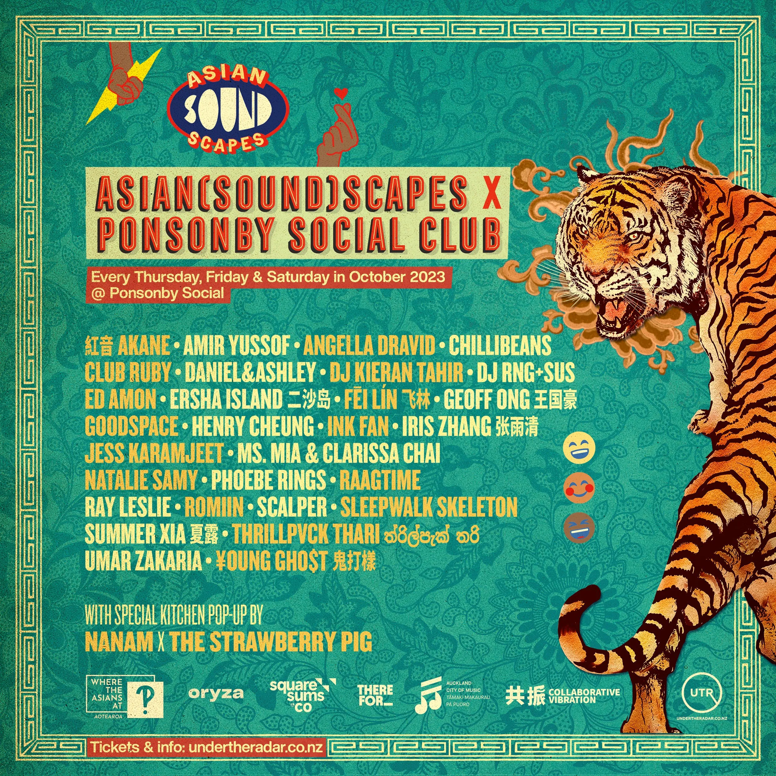 Edition 3 key art: a roaring tiger over a jade batik ground framed by a gold key-meander border, with the full bilingual lineup in gold condensed capitals